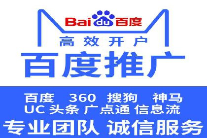 案例分享：SEM外包公司助力企业实现品牌升级